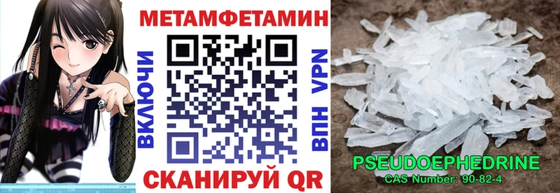 АМФЕТАМИН 98%  Талдом 