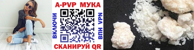 А ПВП Соль  Талдом 