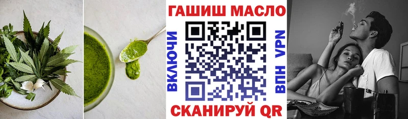 Cannafood конопля  наркота  Талдом 