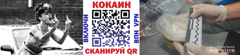 Cocaine 97%  Талдом 