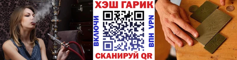 ГАШИШ гашик  Талдом 