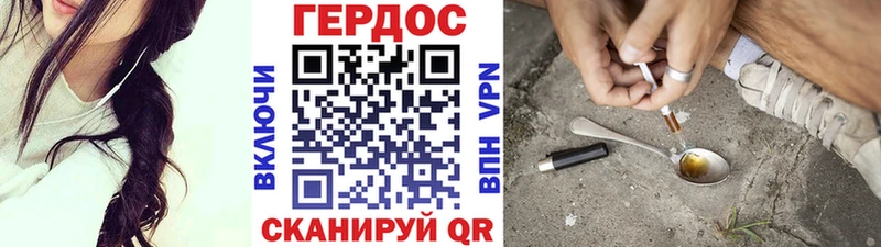 дарк нет клад Талдом Героин VHQ