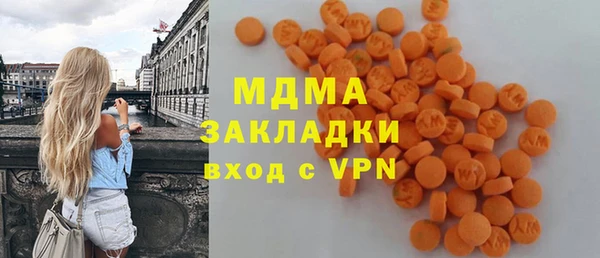 синтетический гашиш Нязепетровск