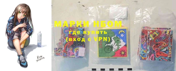 синтетический гашиш Нязепетровск