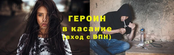 синтетический гашиш Нязепетровск