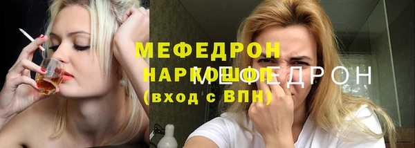 героин Протвино