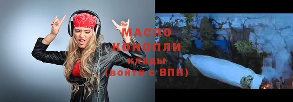 синтетический гашиш Нязепетровск