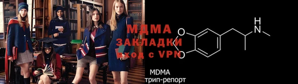 синтетический гашиш Нязепетровск