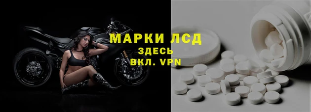 синтетический гашиш Нязепетровск