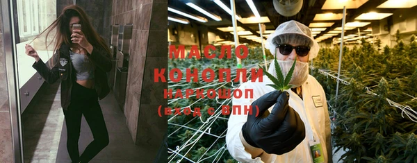соль курить ск Пролетарск