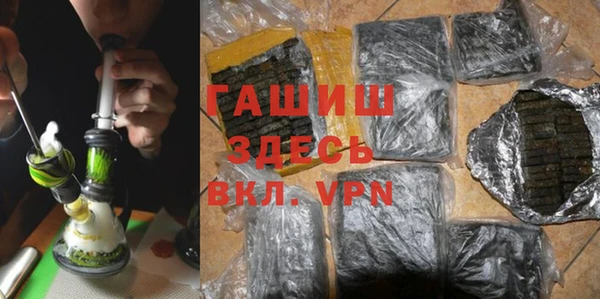 синтетический гашиш Нязепетровск