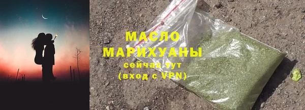 синтетический гашиш Нязепетровск