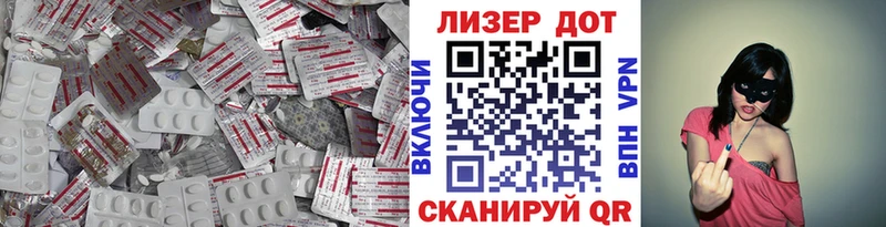 Лсд 25 экстази кислота  наркошоп  Талдом 