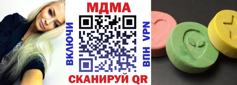 MDMA Molly  Талдом 