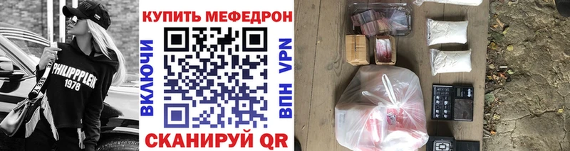 нарко площадка наркотические препараты  Талдом  Меф mephedrone  где можно купить  
