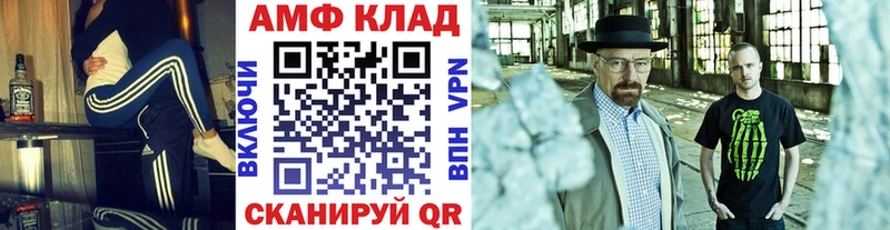 МЕТАМФЕТАМИН мет  Талдом 